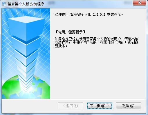 7777788888管家婆免费,实地方案验证策略_社交版61.796