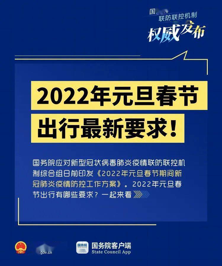 新奥门特免费资料大全管家婆,规范解答解释落实_优选版5.388