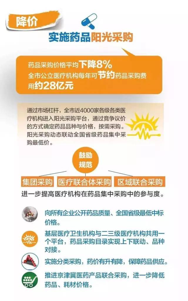 香港今晚必开一肖,资源实施执行_恢复款8.26