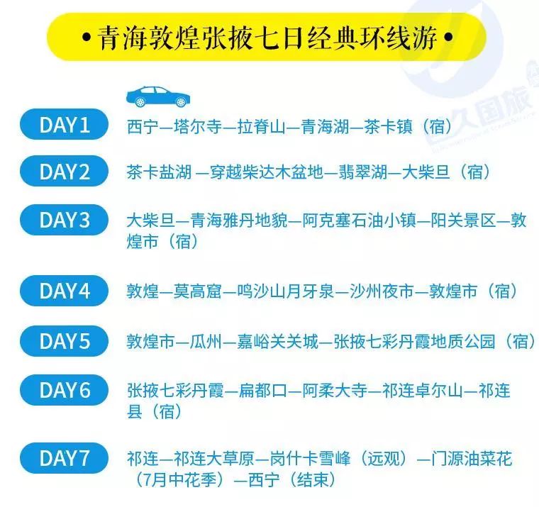 2024年澳门特马今晚开码,合理性研究路径解答解释_收藏版8.714