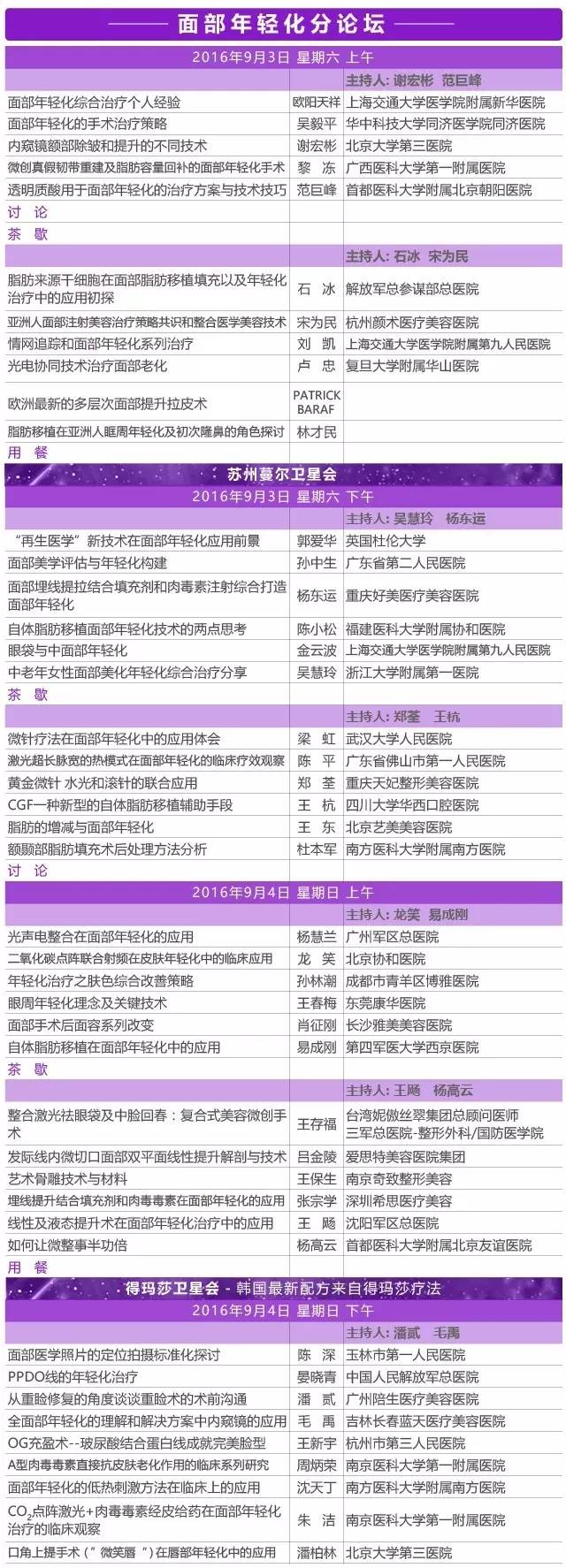 一肖一码100准奥门,时代资料解释落实_钻石版2.823