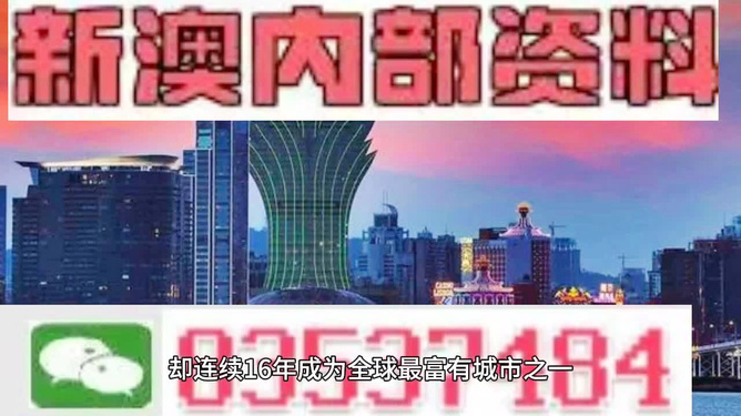 2024新澳精准资料免费,实时解答解析说明_推广版94.646