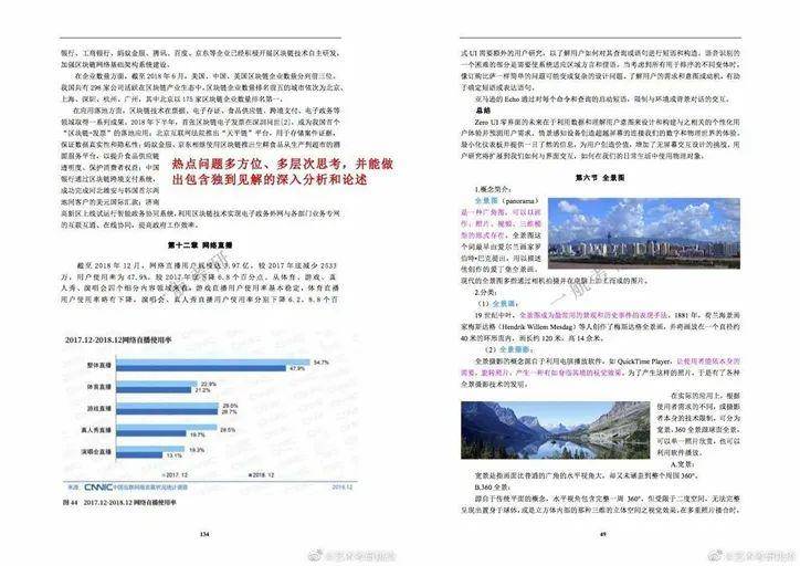 2024年香港正版内部资料,前瞻现象解答探讨解释_同步型29.287