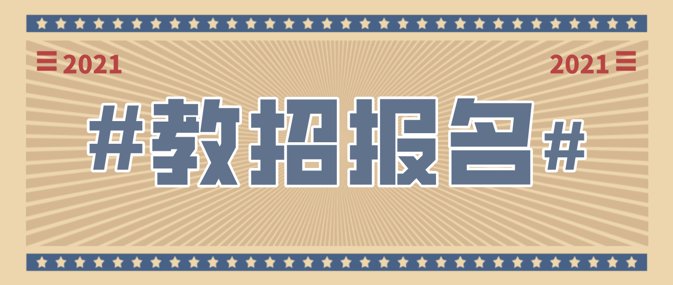 静海今日招聘动态更新及其区域影响分析