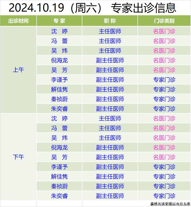 第1311页