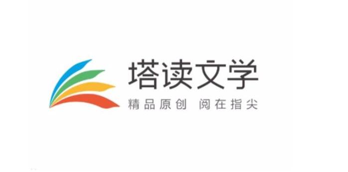 塔读文学最新兑换码，解锁文学宝藏的密钥