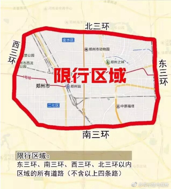 迁安市限号最新动态，深度解析及影响展望