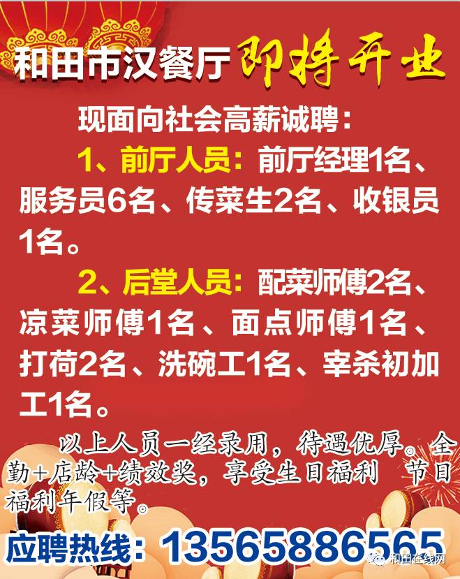 南宁最新半天保洁招聘，重塑城市清洁，开启新机遇