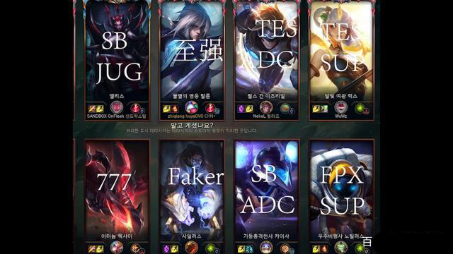 最新韩服LOL今日排名榜单