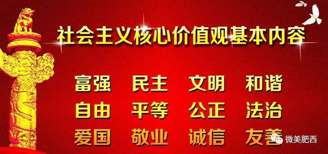 肥西最新招聘信息汇总