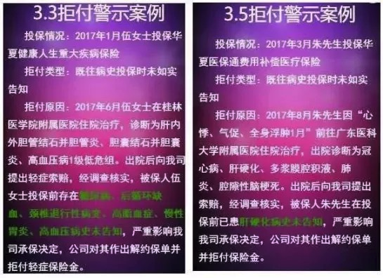 劳动保护 第210页