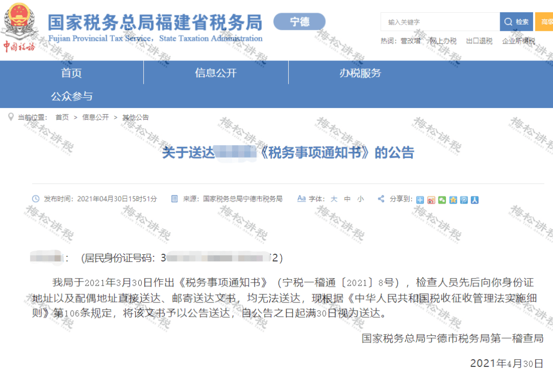 福州2015年油补最新信息详解及政策解读