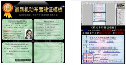 最新房产证样本，揭示房产所有权的重要性与详尽内容