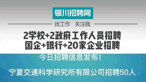 安国今日招工信息总览