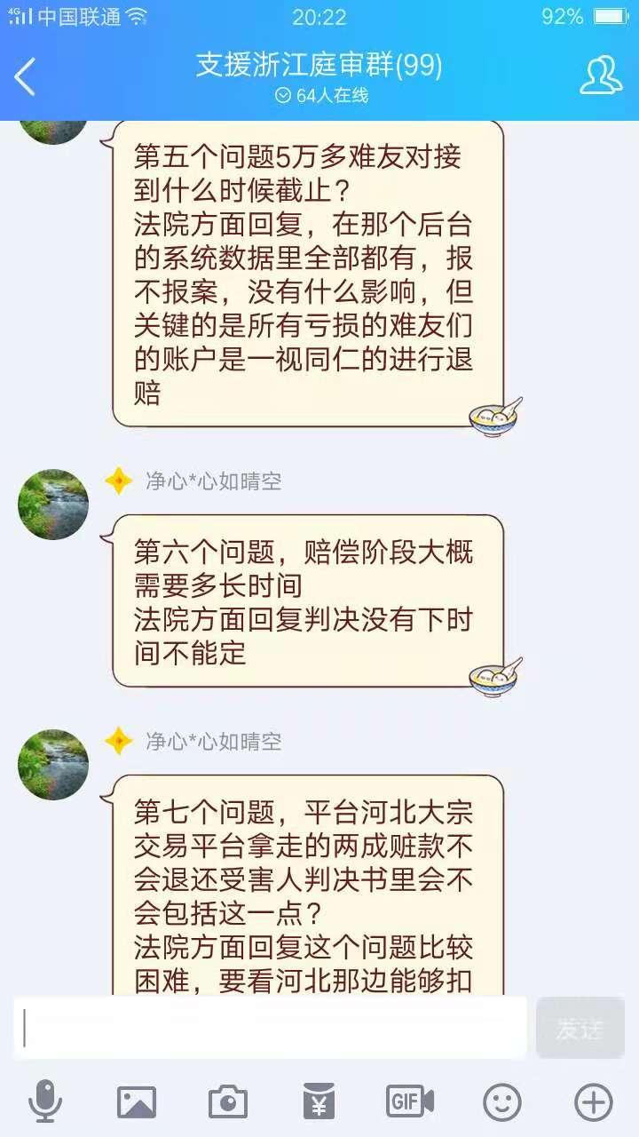 邮币卡市场整顿动态更新，最新消息一览