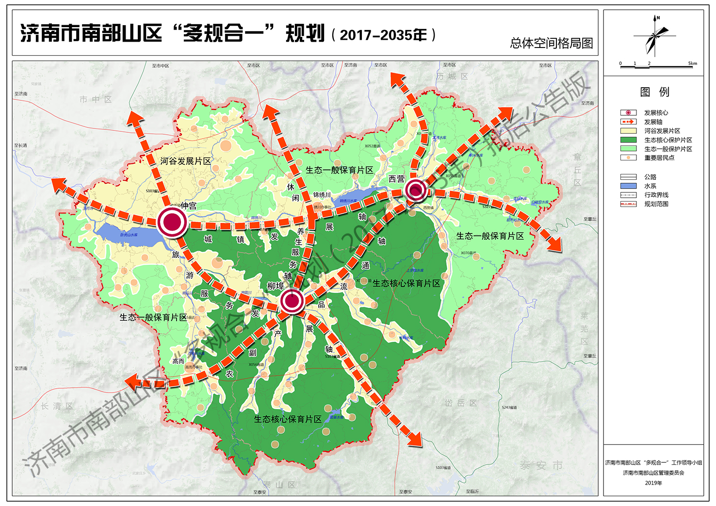 济南南山区规划揭秘，绿色生态宜居新城区的崛起