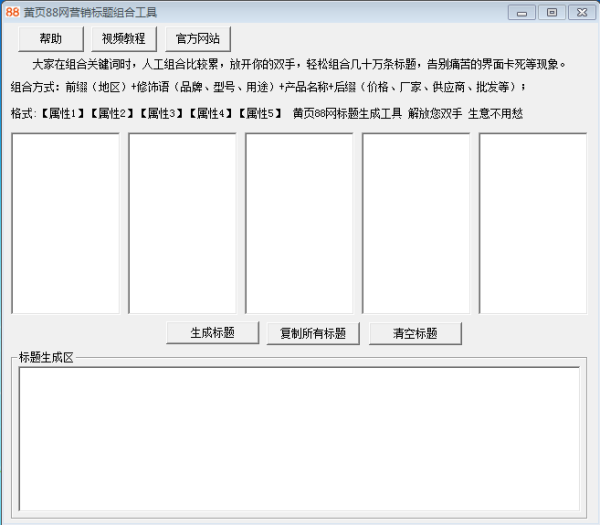 探索最新首页88titlename88的独特魅力与功能体验