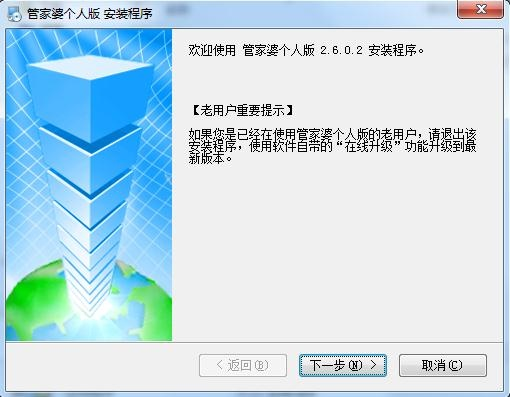 7777788888精准管家婆更新时间,定量解答解释定义_专家版81.823