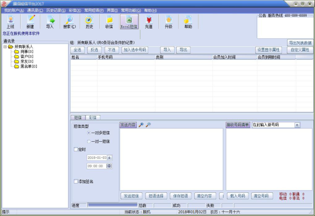 新奥资料免费精准新奥销卡,深入分析定义策略_界面版22.944