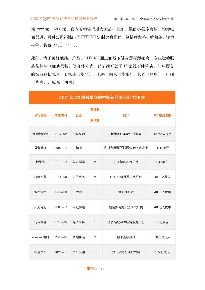 新澳门免费资料大全精准版,数据分析驱动执行_Kindle14.859