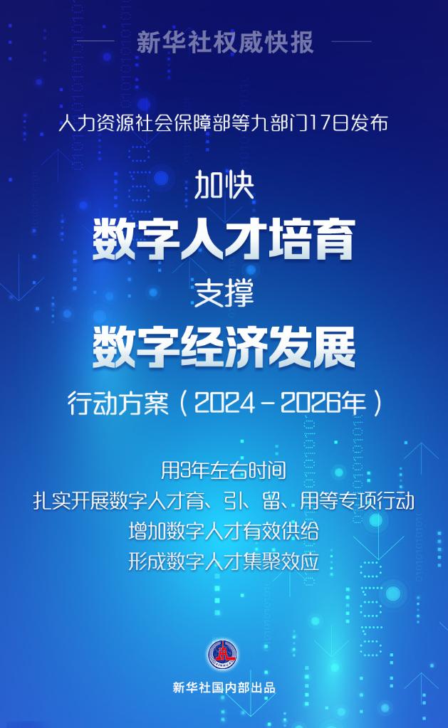 澳门精准资料期期精准加微信,科学化方案实施探讨_2D53.286