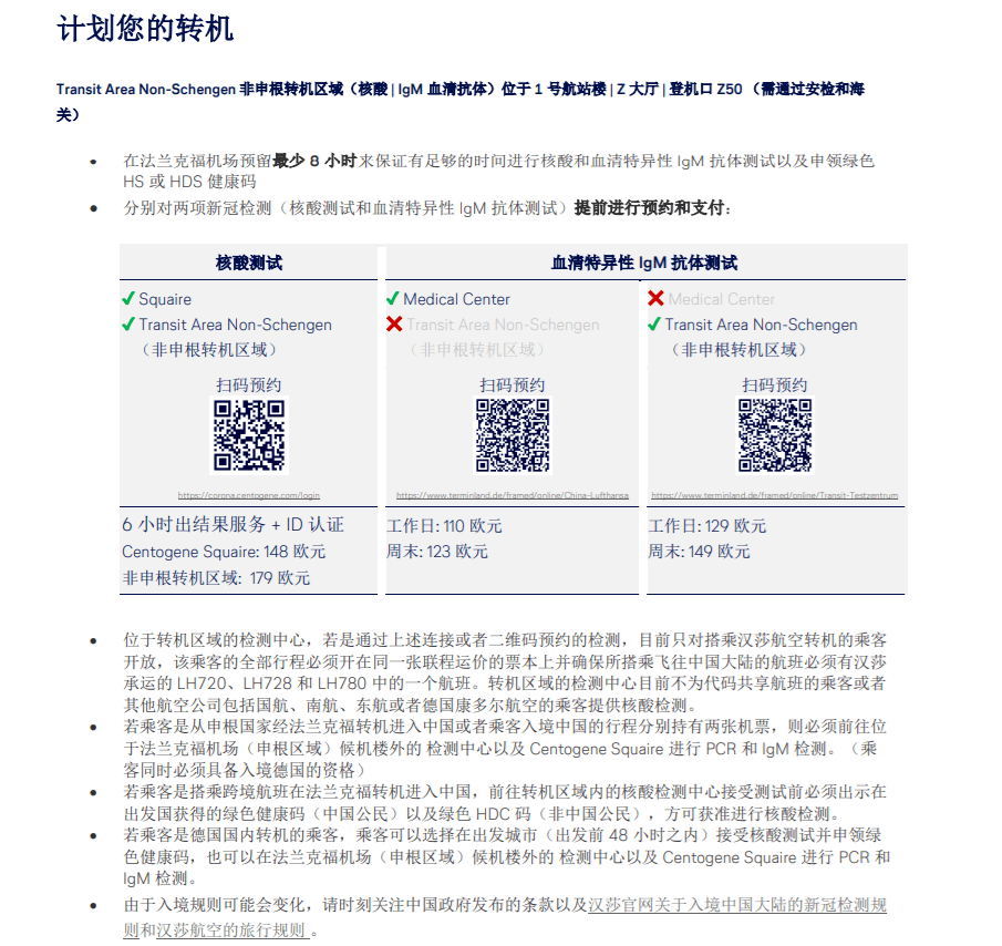 2024新澳资料大全免费下载,快速实施解答策略_理财版92.269