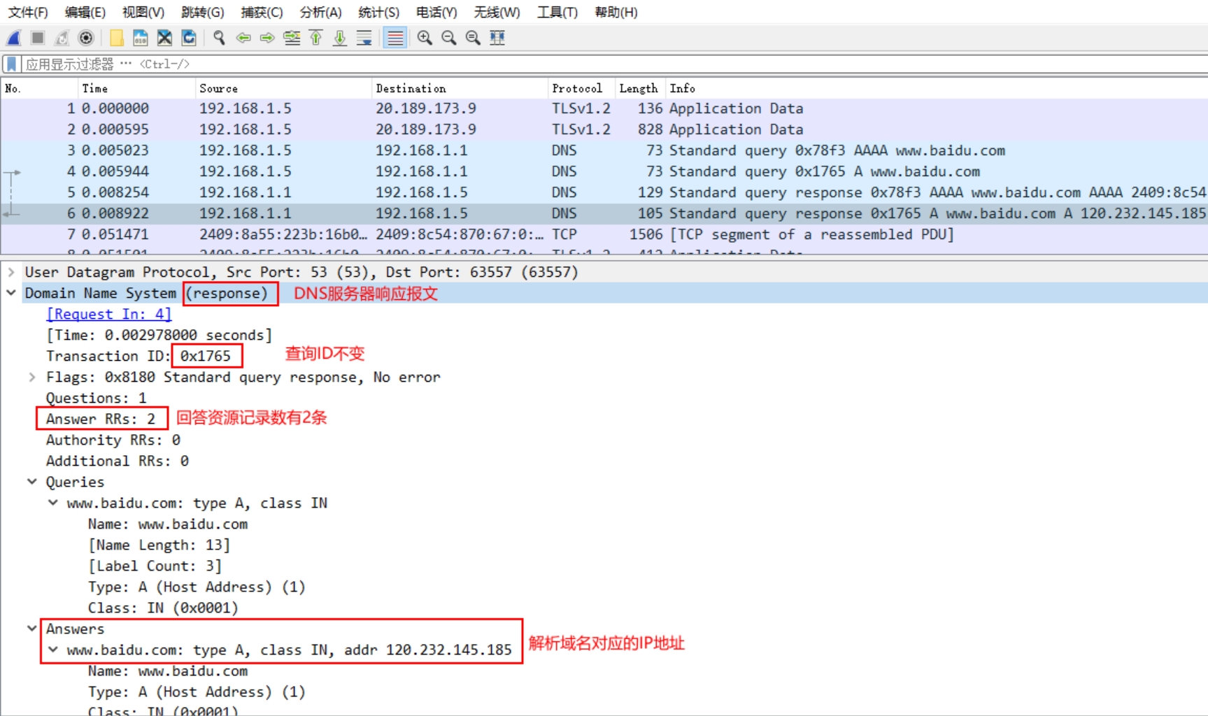 7777788888管家婆总裁,详细解答解释定义_挑战版51.570