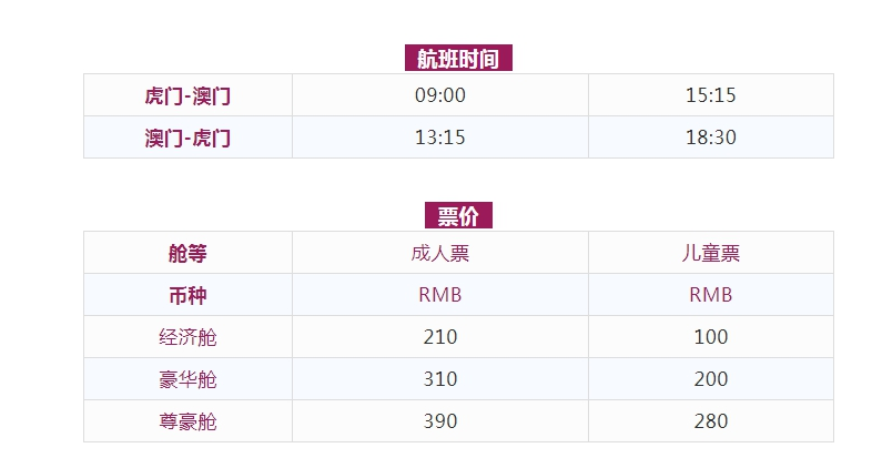 2024新澳门天天开好彩大全49,连贯评估方法_复古版93.587