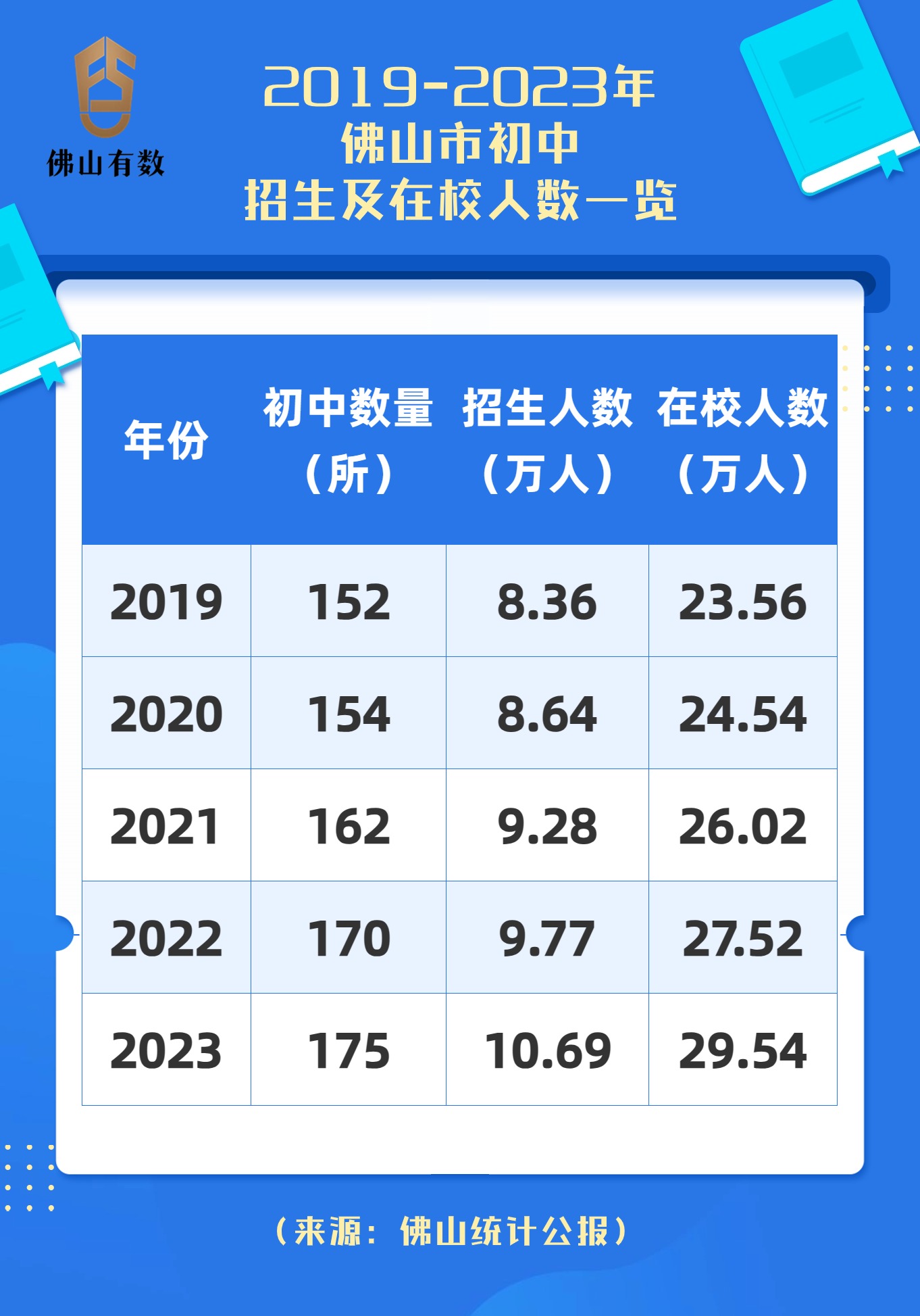 2023澳门码今晚开奖结果记录,新兴技术推进策略_nShop68.175