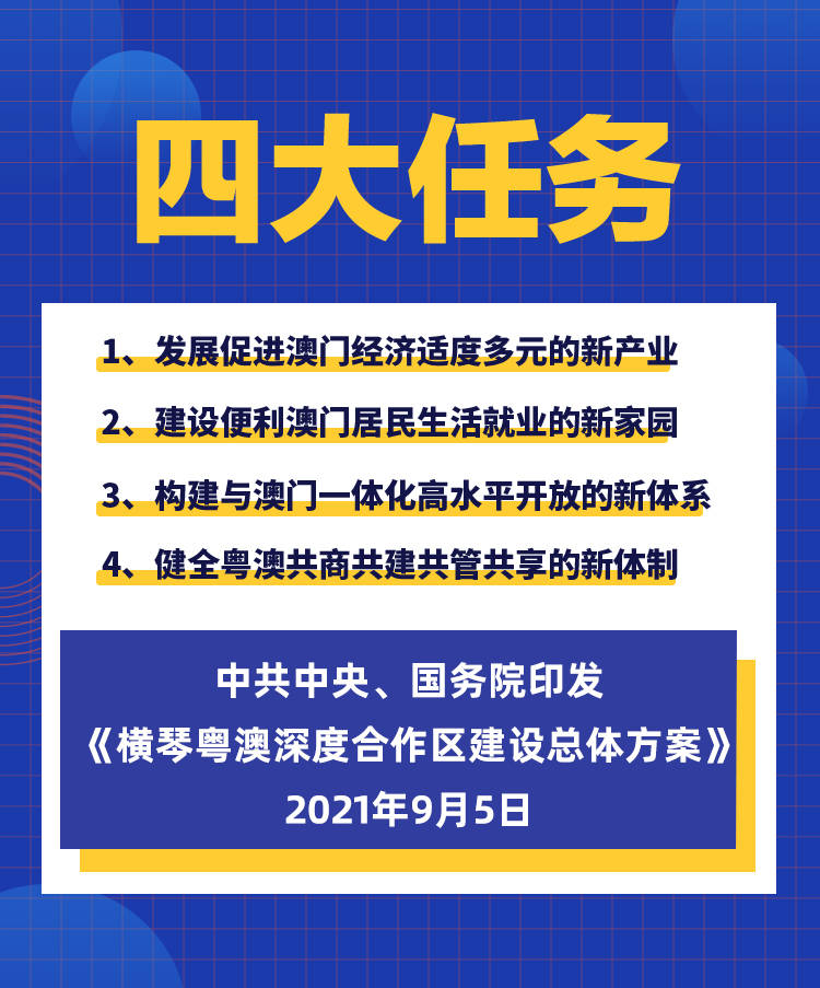 2024新澳免费资料内部玄机,深度分析解析说明_尊享款33.626