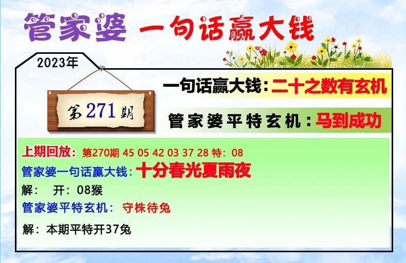 7777788888管家婆一肖码,最新正品解答落实_尊贵款70.874