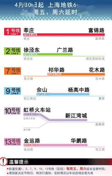 新奥门天天开奖结果888,理念解答解释落实_LT62.100