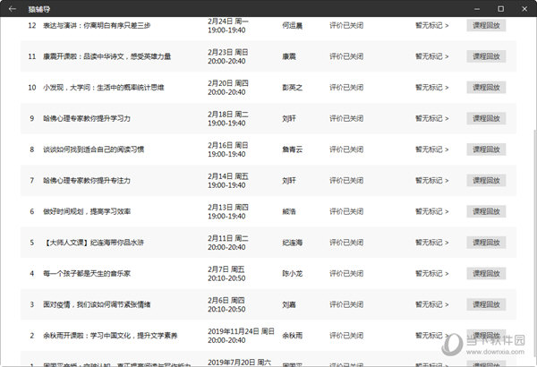 最新澳门6合开彩开奖结果,可靠性操作方案_Phablet65.98