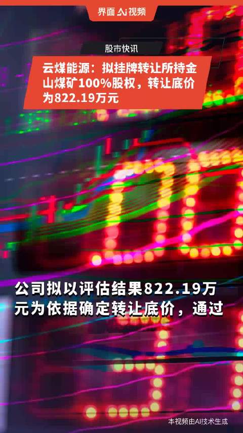 澳门王中王100的论坛,稳定策略分析_手游版56.822