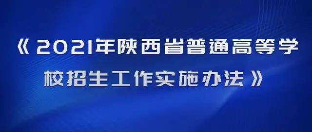 新澳2024年精准一肖一,实践策略实施解析_完整版60.885