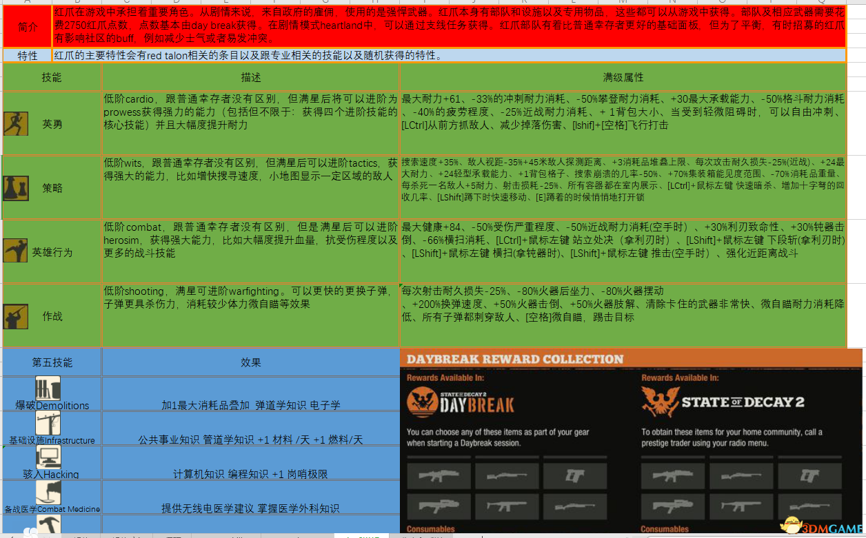 旧澳门开奖结果+开奖记录,现代解析方案实施_动感型1.789