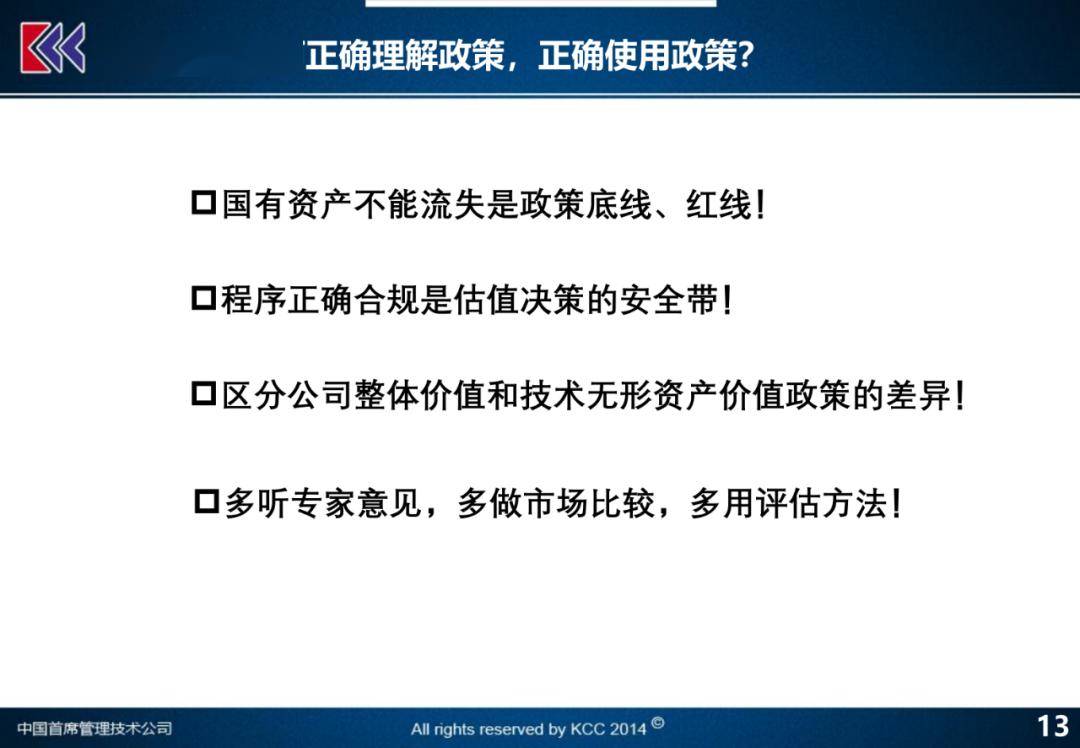 2024新澳历史开奖记录香港开,客观评估解答解释路径_投入品7.958