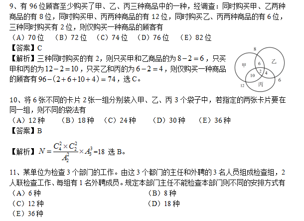 最准一肖一码100%精准的评论,迭代分析解答解释方案_增强版6.799