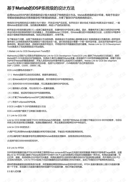 二四六澳门免费全全大全,适用性策略设计_实验品6.218