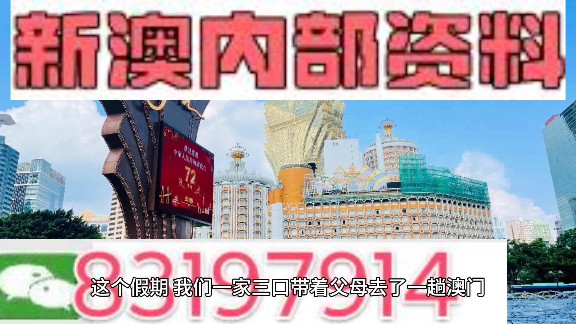 新奥门免费资料挂牌大全,高效解答解释现象_高级版7.752