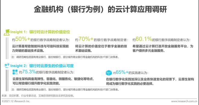 2024年新澳门今晚开奖结果查询,数据支持的解析落实_研习版9.686