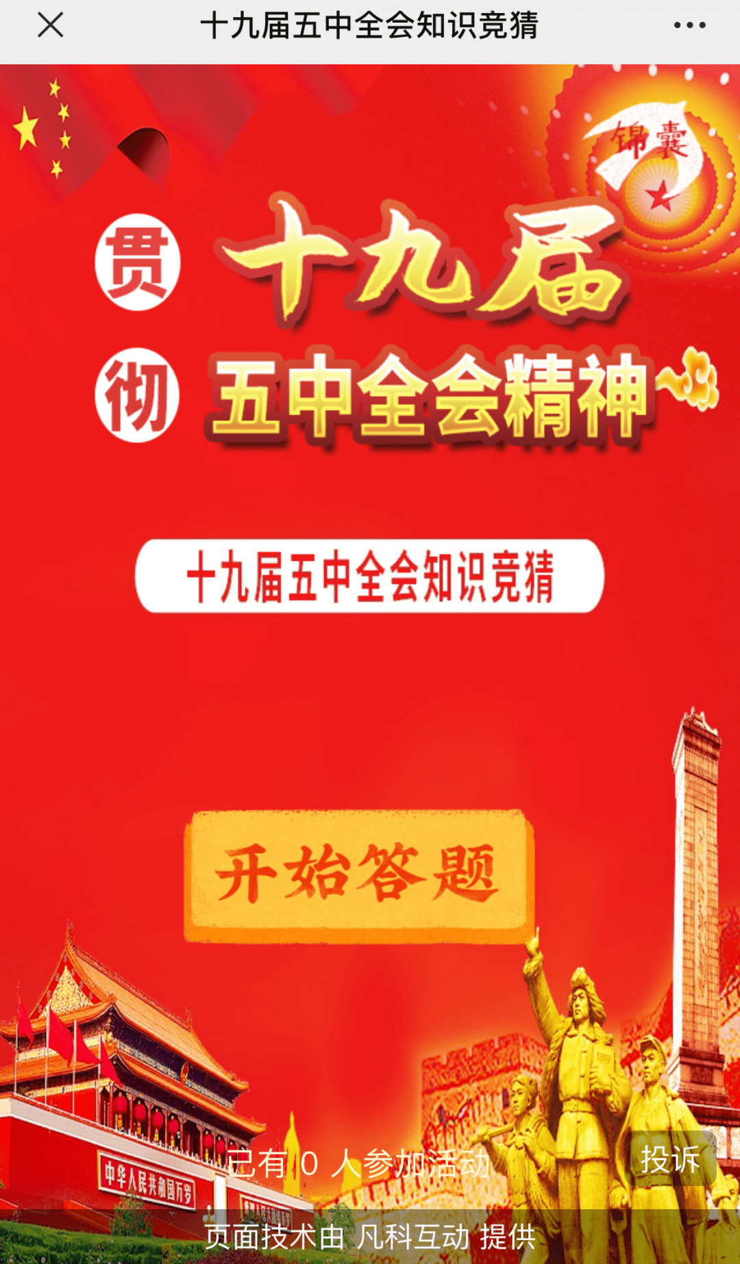 9944cc天下彩正版资料大全,企业文化解答落实_V27.11