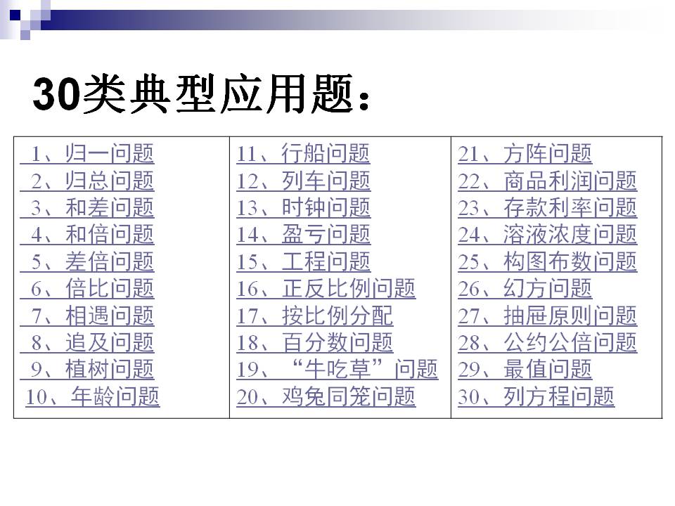 澳门天天彩,资料大全,系统评估解答解释措施_X版7.372