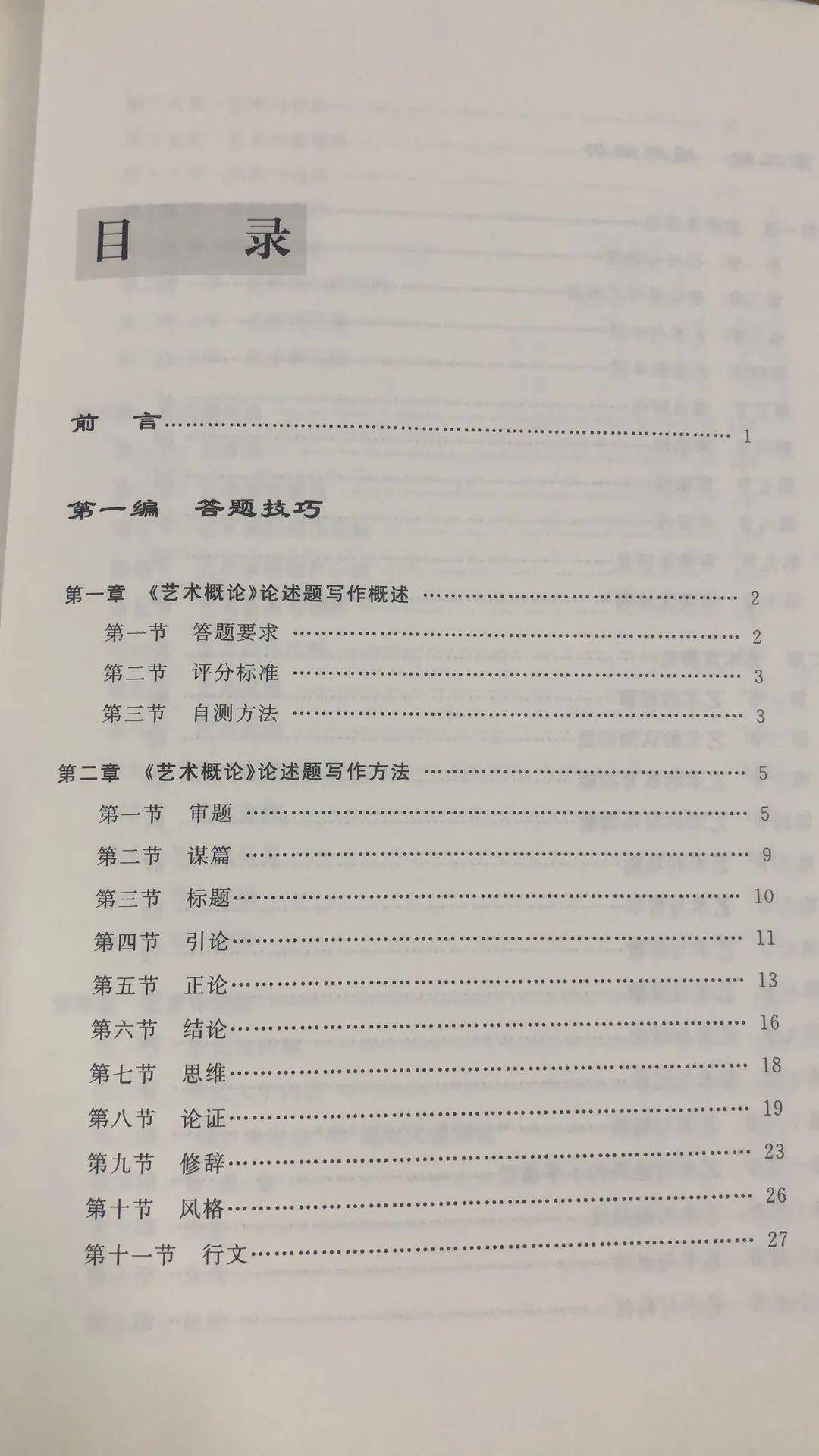 新澳正版资料与内部资料,专论解答解释落实_混搭版9.891