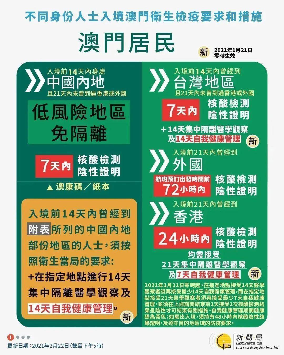 2024今晚澳门开特马,可靠计划策略操作_标配款2.413