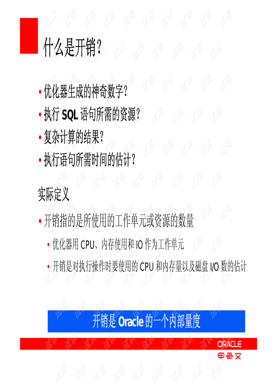 澳门内部最准资料澳门,详细剖析计划解释解答_枪战版4.366