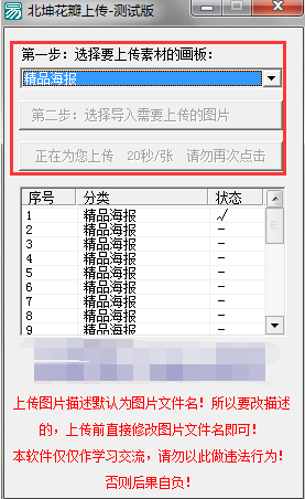 新奥精准资料免费提供彩吧助手,系统化验证解析说明_资产版0.547