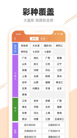 敏姗 第4页