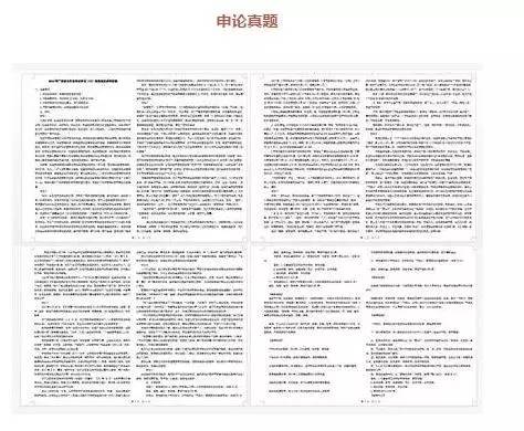 新澳2024年精准资料,细微解答解释落实_终结版0.974