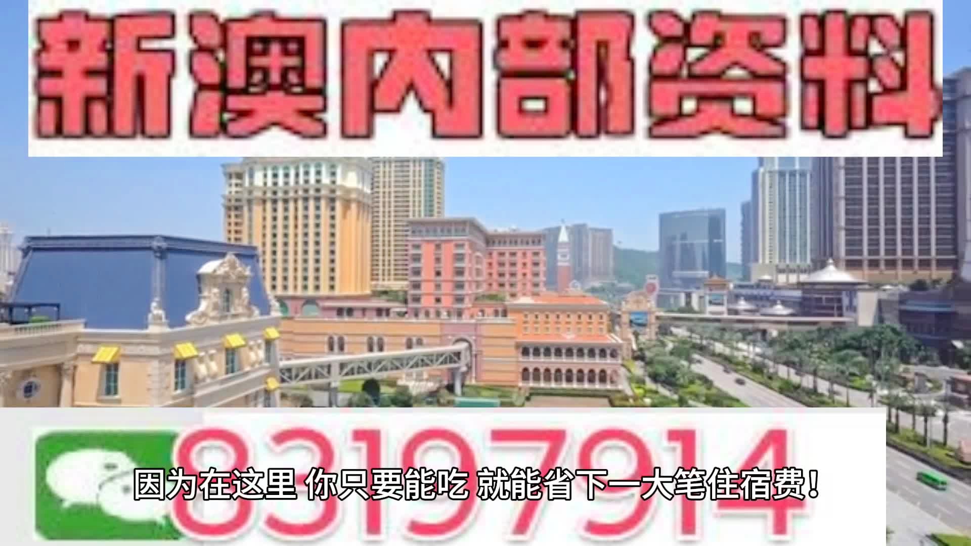 马会传真资料2024新澳门,性格解答解释落实_协力版4.572